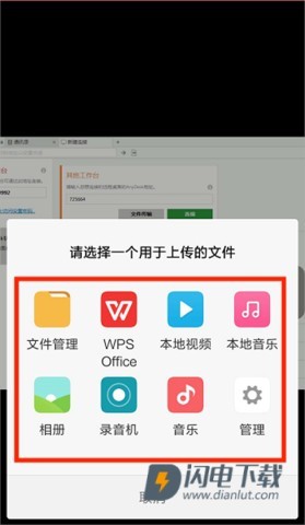 AnyDesk 第7张图