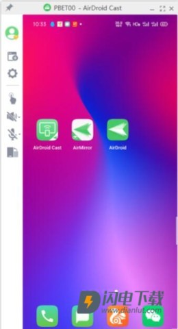 AirDroid Cast 第1张图