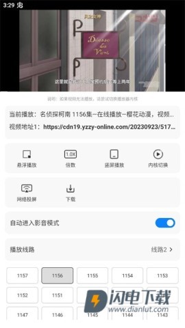 Top浏览器 第8张图