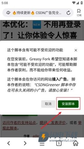 Top浏览器 第6张图