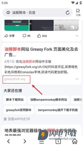 Top浏览器下载2026最新版本