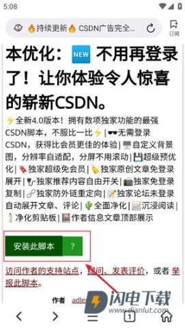 Top浏览器 第5张图