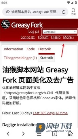 Top浏览器 第2张图