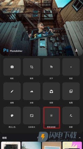 PS图片处理 第3张图