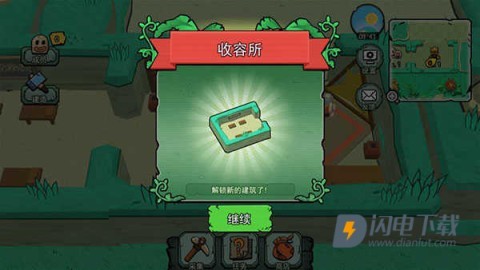 粒粒的小人国 第8张图