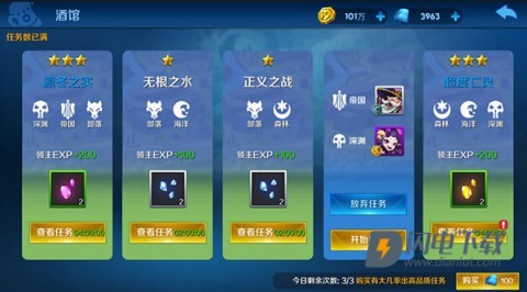 塔塔帝国 第2张图