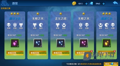 塔塔帝国游戏手机版下载