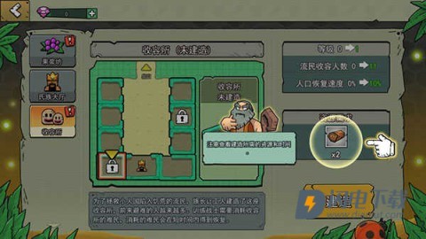 粒粒的小人国 第6张图