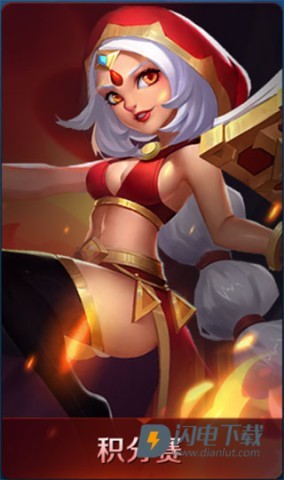 塔塔帝国 第10张图