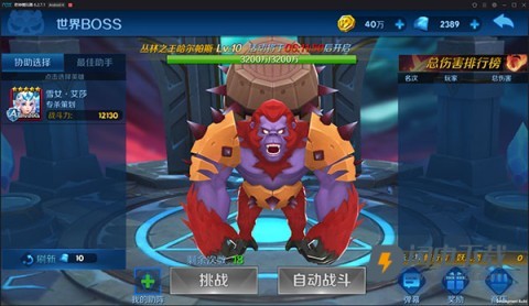 塔塔帝国 第9张图