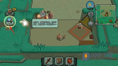 粒粒的小人国 第2张图