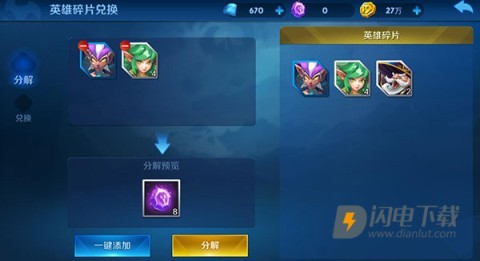 塔塔帝国 第5张图