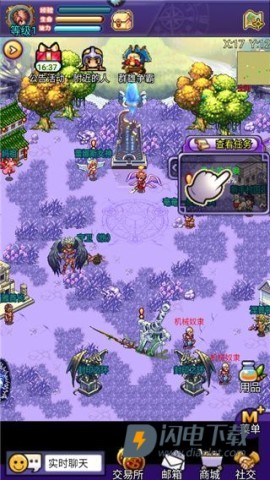 帝国王者归来 第3张图