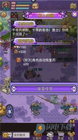 帝国王者归来 第4张图