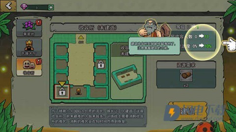 粒粒的小人国 第5张图