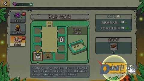 粒粒的小人国 第7张图