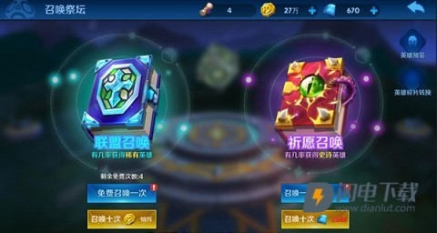 塔塔帝国 第3张图