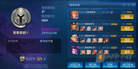 塔塔帝国 第11张图