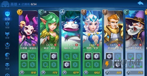 塔塔帝国 第6张图