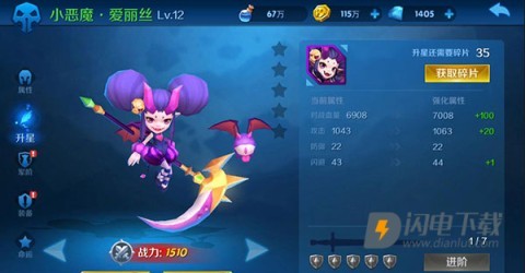 塔塔帝国 第7张图