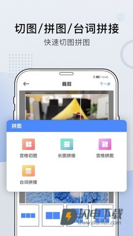 小熊文件工具箱安卓版正版下载