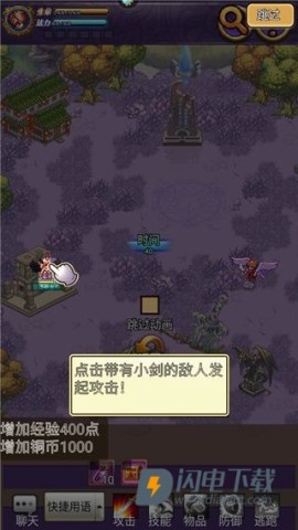 帝国王者归来 第5张图