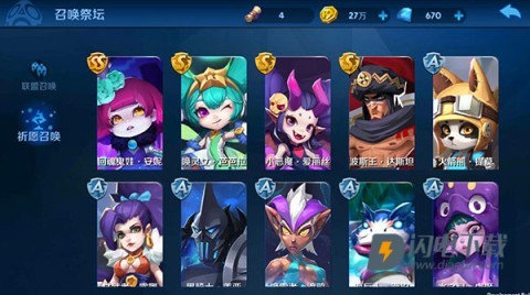 塔塔帝国 第4张图