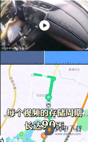 记路者 第7张图