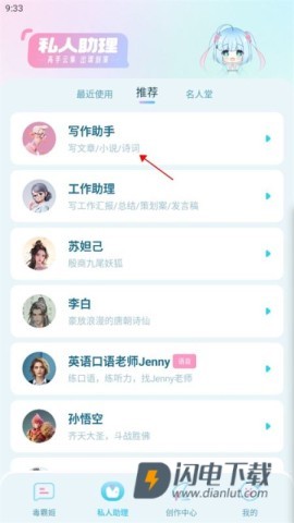 梦与城 第2张图