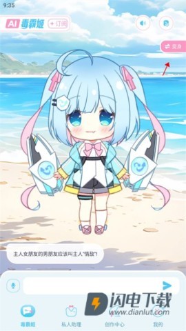 梦与城 第5张图