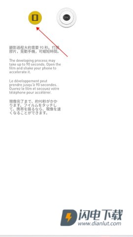 NOMOCAM相机最新版 第3张图