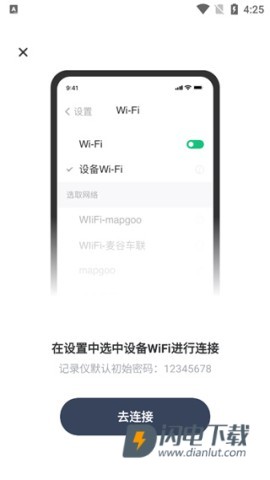记路者 第2张图