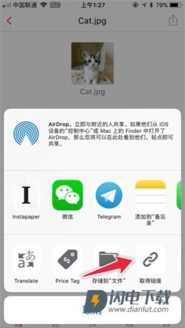 mega云盘最新版 第8张图