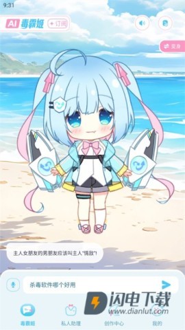 梦与城 第1张图