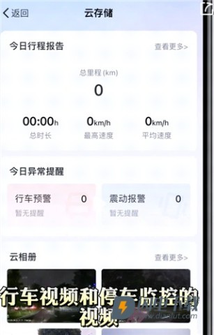 记路者 第6张图
