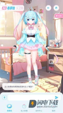 梦与城 第6张图