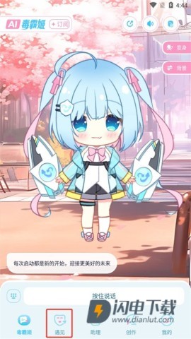 梦与城 第7张图