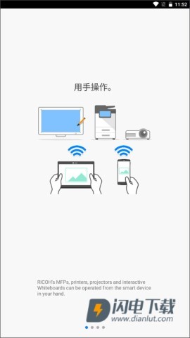 理光ConnectorAPP