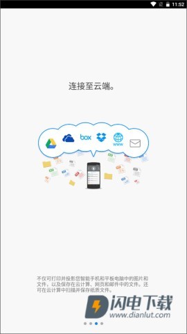 理光ConnectorAPP