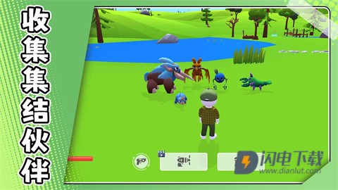 真实模拟帝国 第3张图