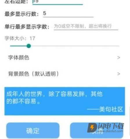 神奇小部件 第8张图