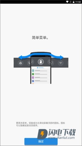 理光ConnectorAPP