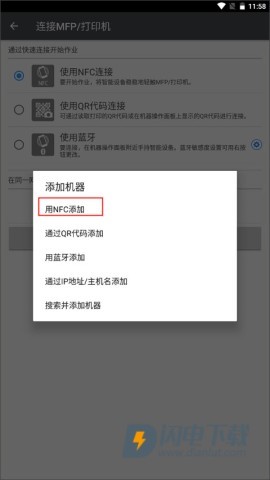 理光Connector 第3张图