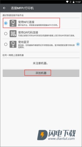 理光Connector 第2张图