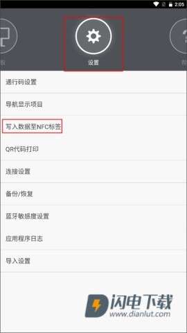 理光Connector 第4张图