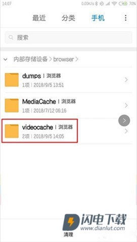 小米浏览器国际版 第2张图