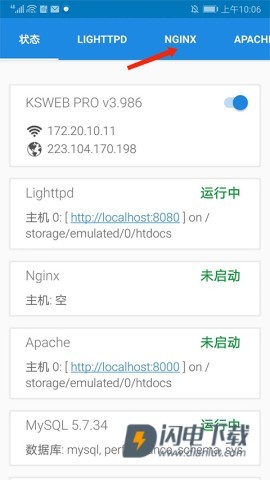 KSWEB中文版下载