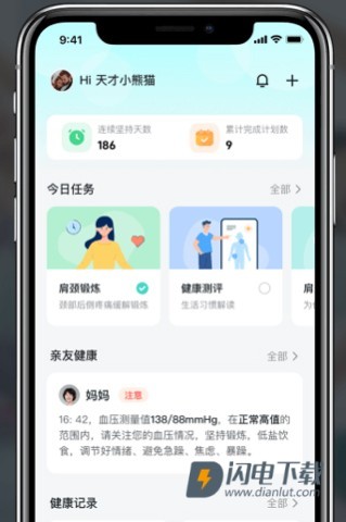 SKG健康 第2张图