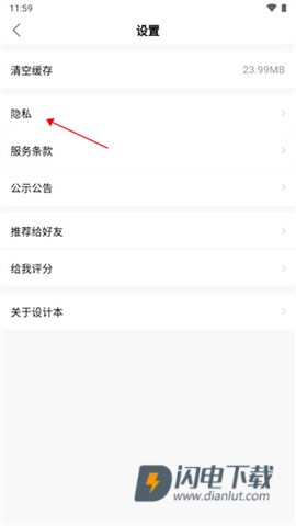设计本 第3张图