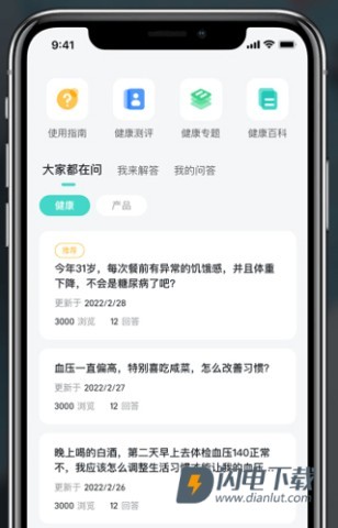 SKG健康 第4张图